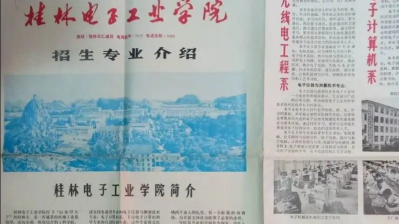 贴片电阻耐压值：揭秘其标准与重要性